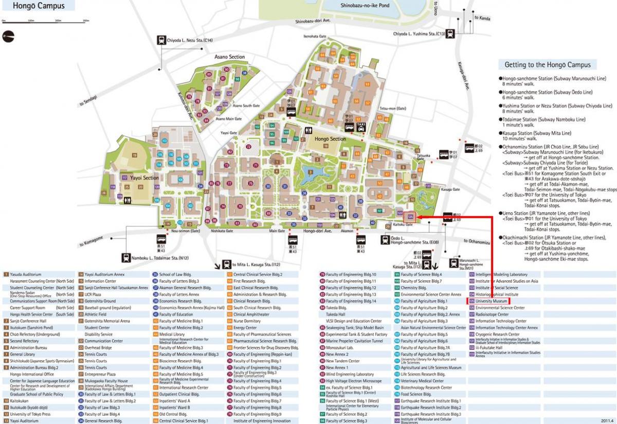 جامعة طوكيو خريطة الحرم الجامعي