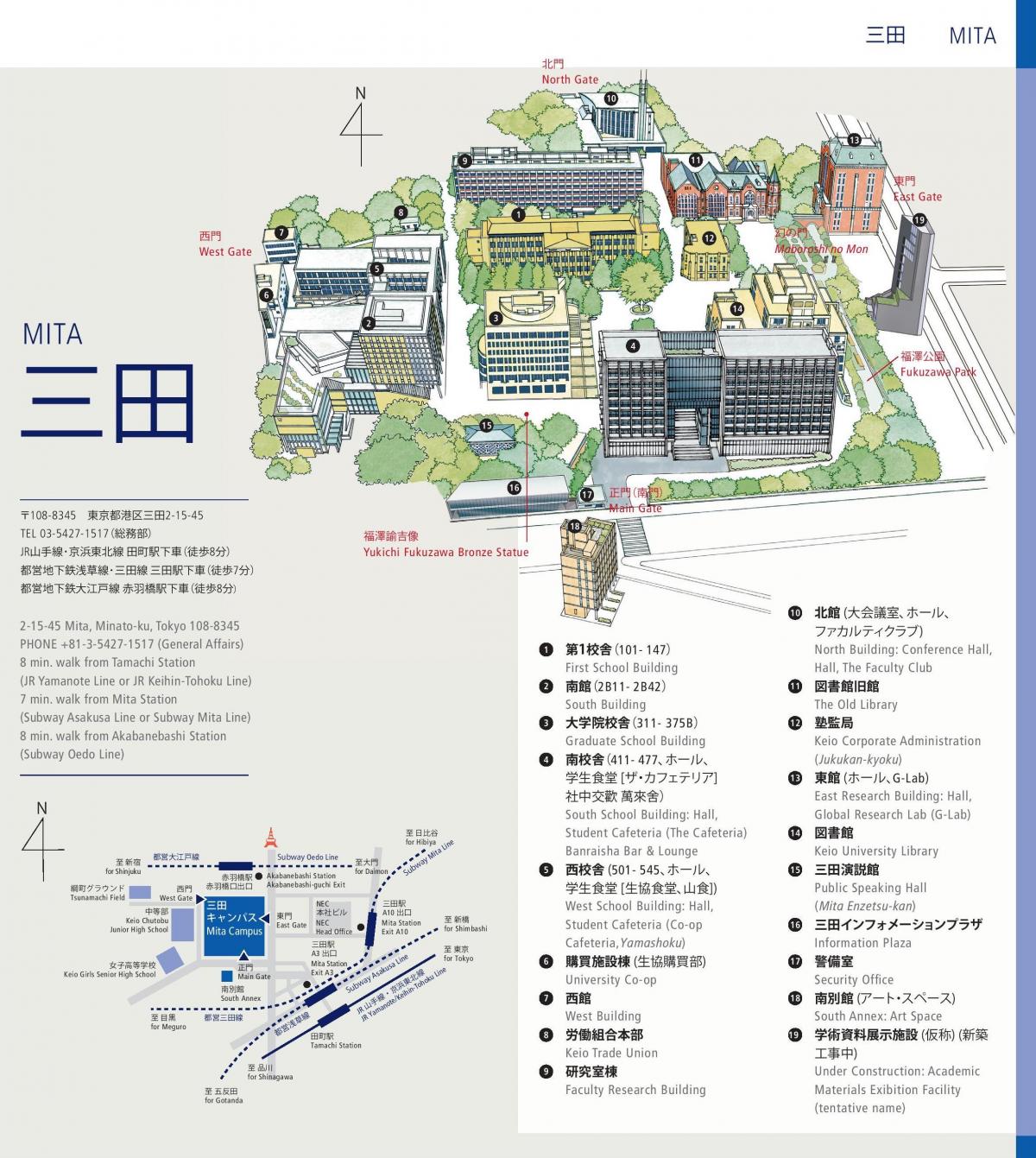 خريطة من جامعة كيو
