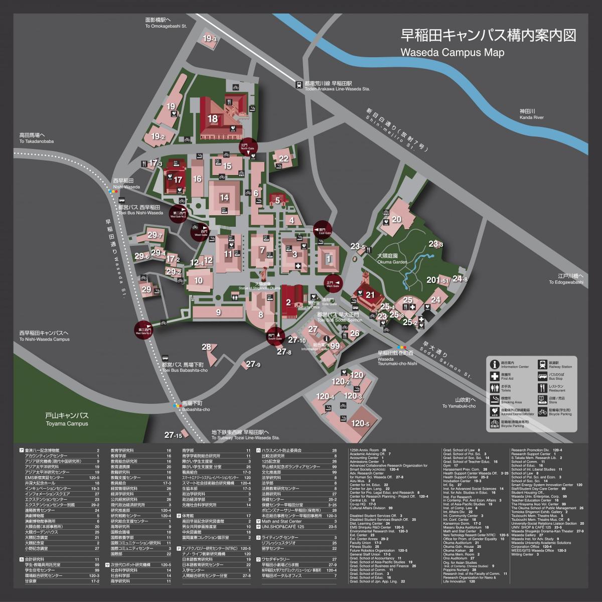 جامعة واسيدا خريطة الحرم الجامعي