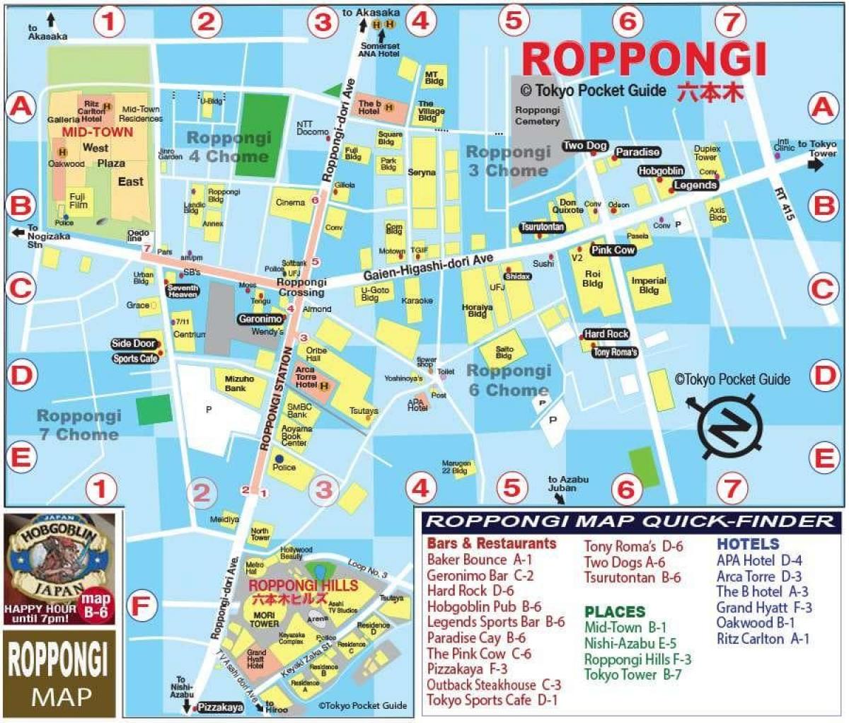خريطة روبونجي