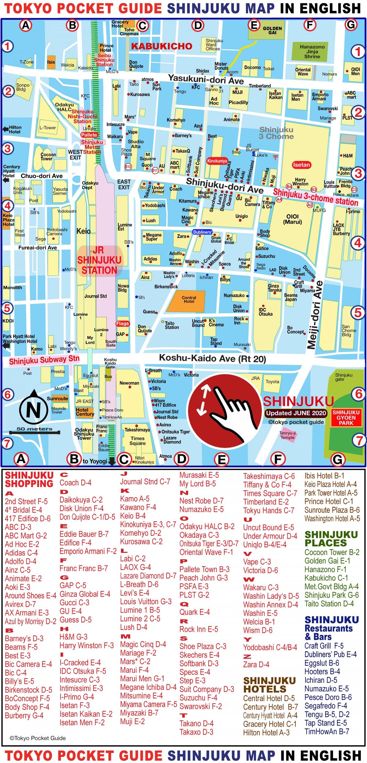 شينجوكو خريطة التسوق