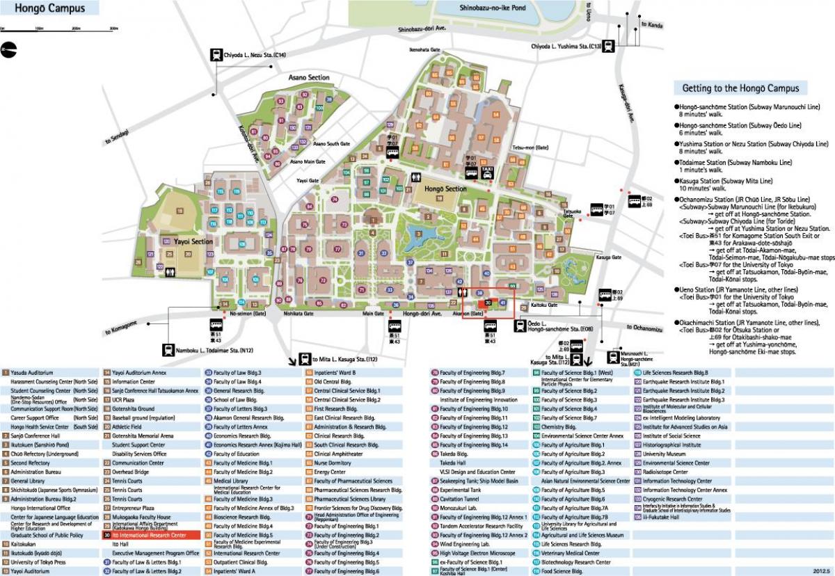خريطة هونجو الحرم الجامعي